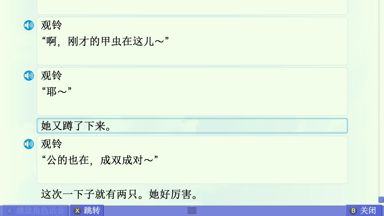 AIR篇终章赏析 配图 5