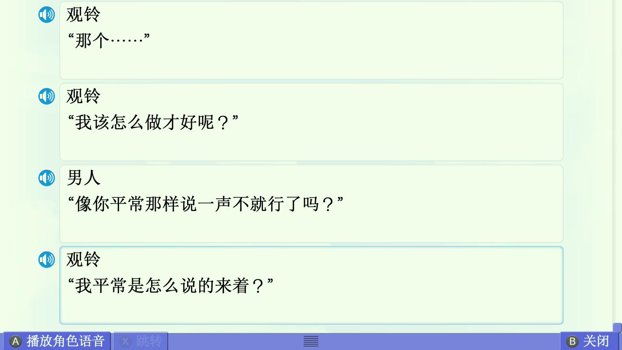 AIR篇终章赏析 配图 34