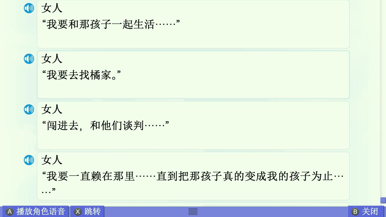 AIR篇终章赏析 配图 59