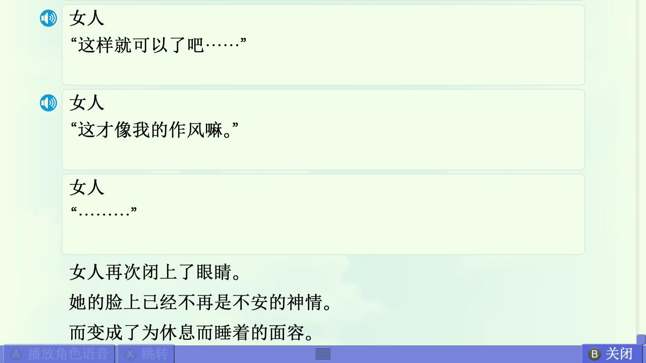 AIR篇终章赏析 配图 60