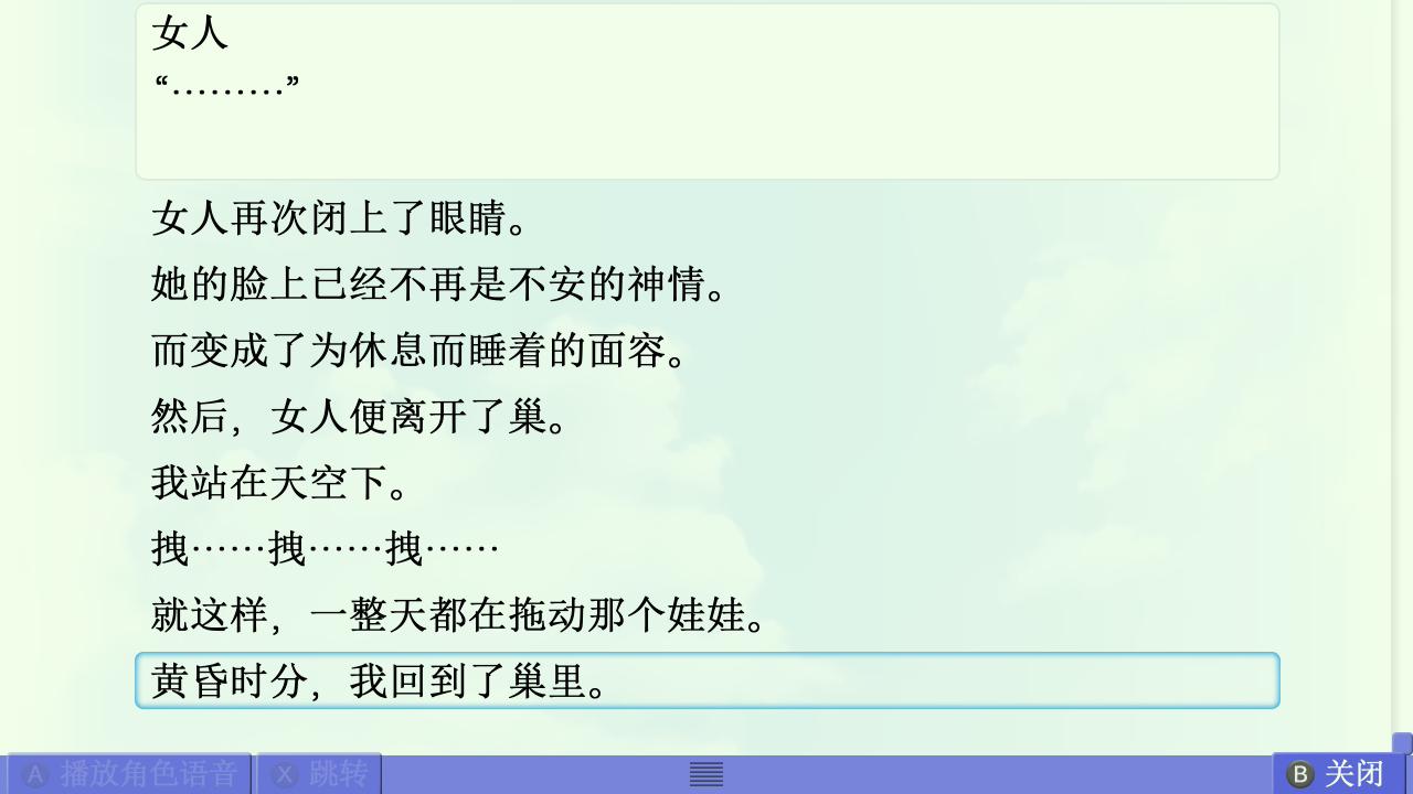 AIR篇终章赏析 配图 61