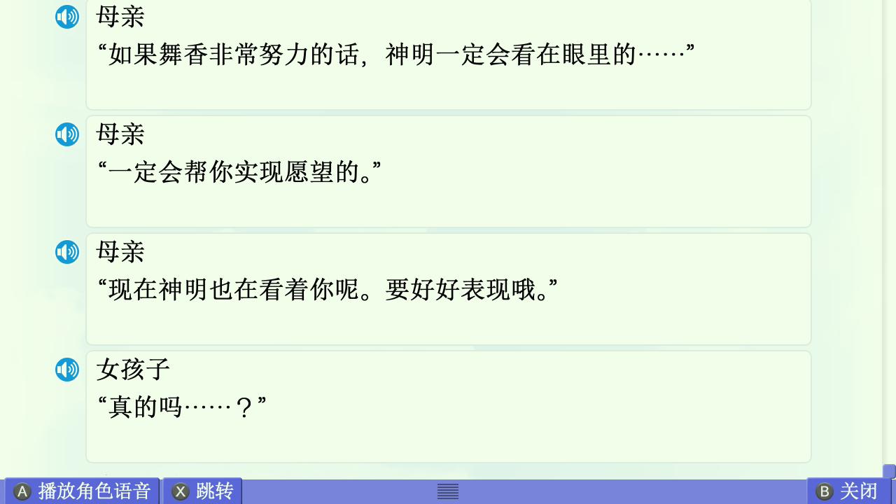 AIR篇终章赏析 配图 67