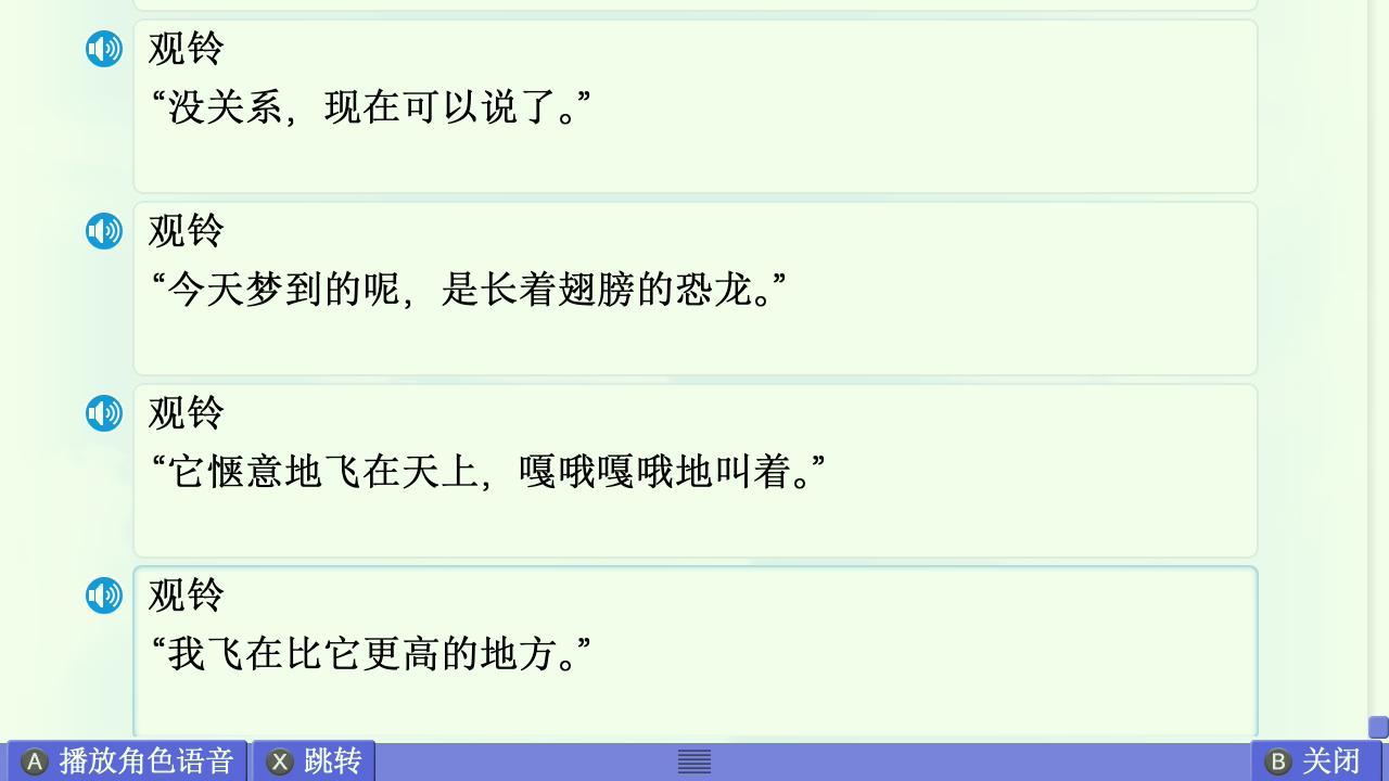 AIR篇终章赏析 配图 88