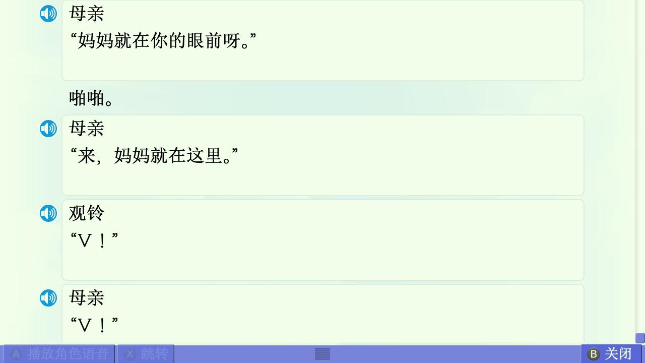 AIR篇终章赏析 配图 95