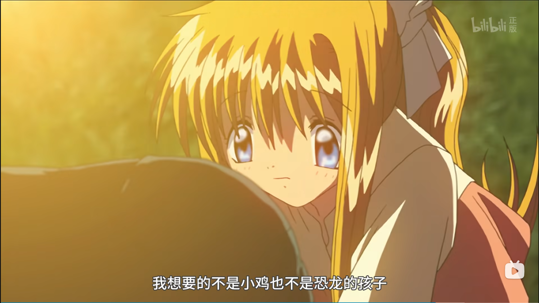 AIR 动画版全篇复盘 配图 2