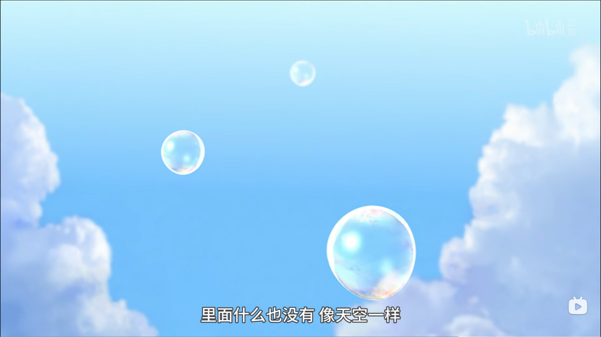 AIR 动画版全篇复盘 配图 7