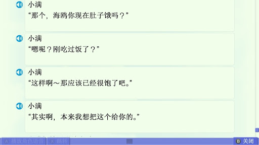 美凪线赏析 配图 59