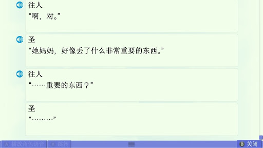 美凪线赏析 配图 75