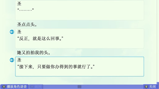 美凪线赏析 配图 76