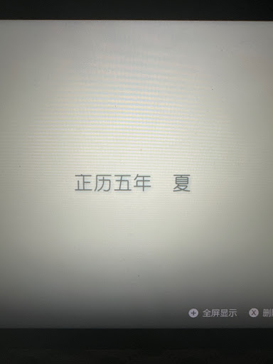 Summer篇赏析 配图 1