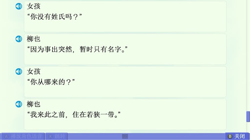 Summer篇赏析 配图 3