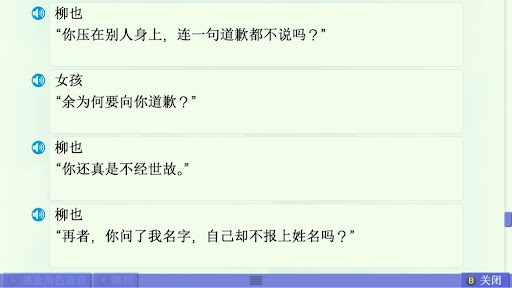 Summer篇赏析 配图 5