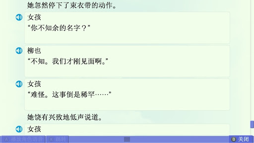 Summer篇赏析 配图 6