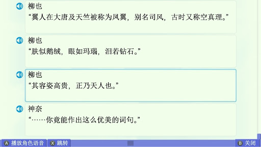 Summer篇赏析 配图 8