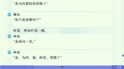 Summer篇赏析 配图 9