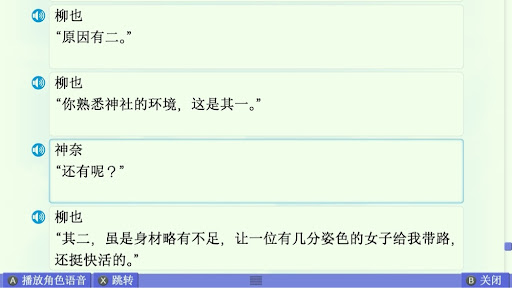 Summer篇赏析 配图 10