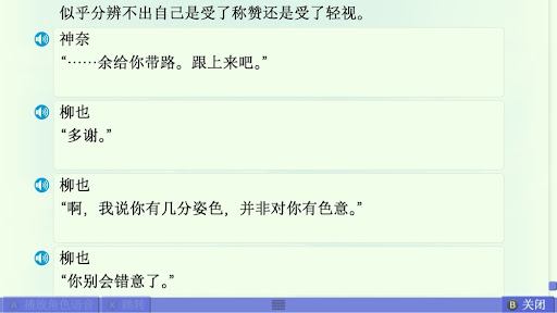 Summer篇赏析 配图 11