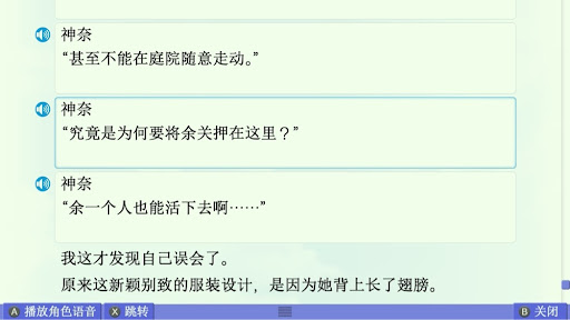 Summer篇赏析 配图 12