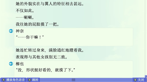 Summer篇赏析 配图 13