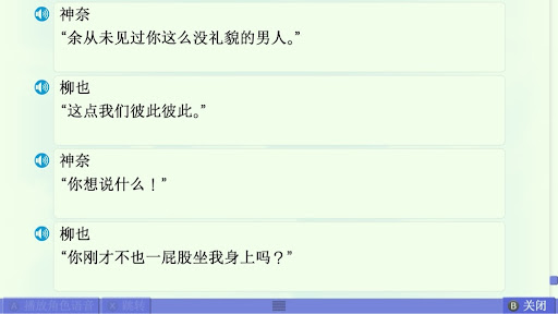 Summer篇赏析 配图 15