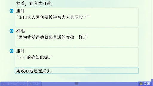 Summer篇赏析 配图 18