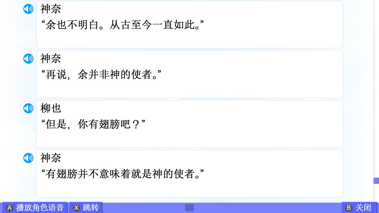 Summer篇赏析 配图 22