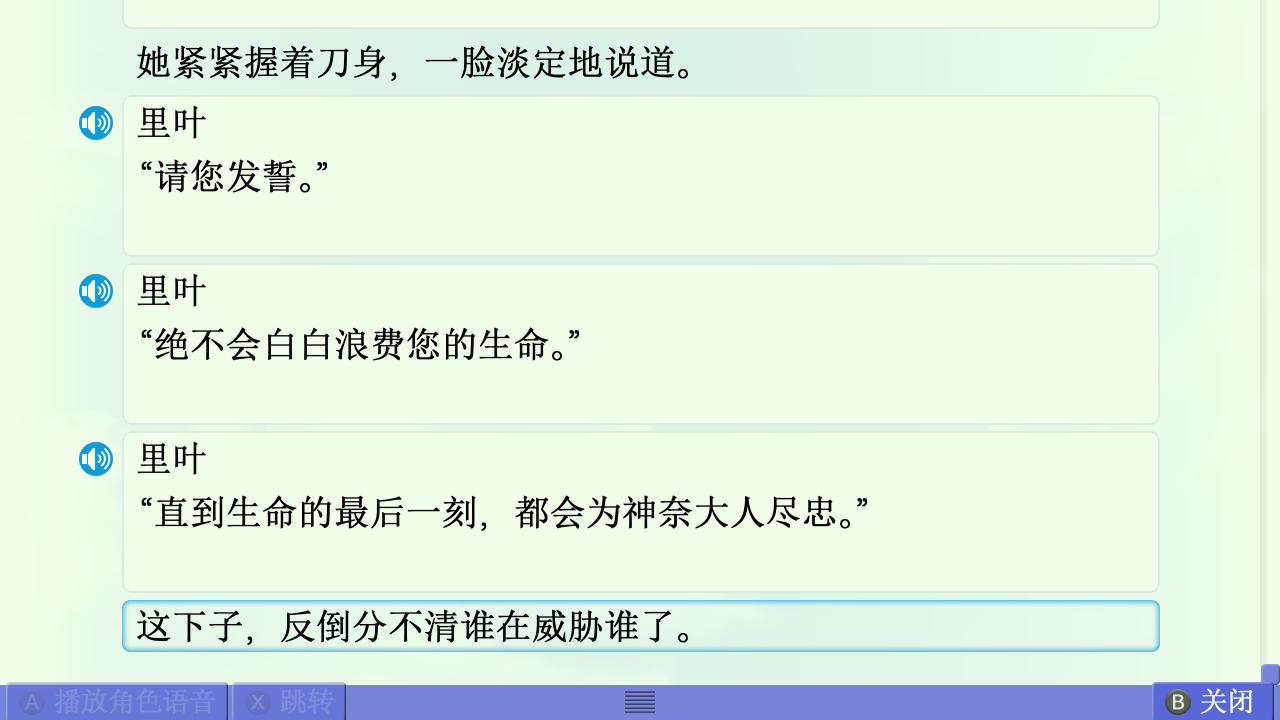 Summer篇赏析 配图 61