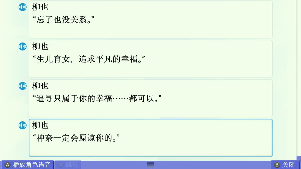 Summer篇赏析 配图 79